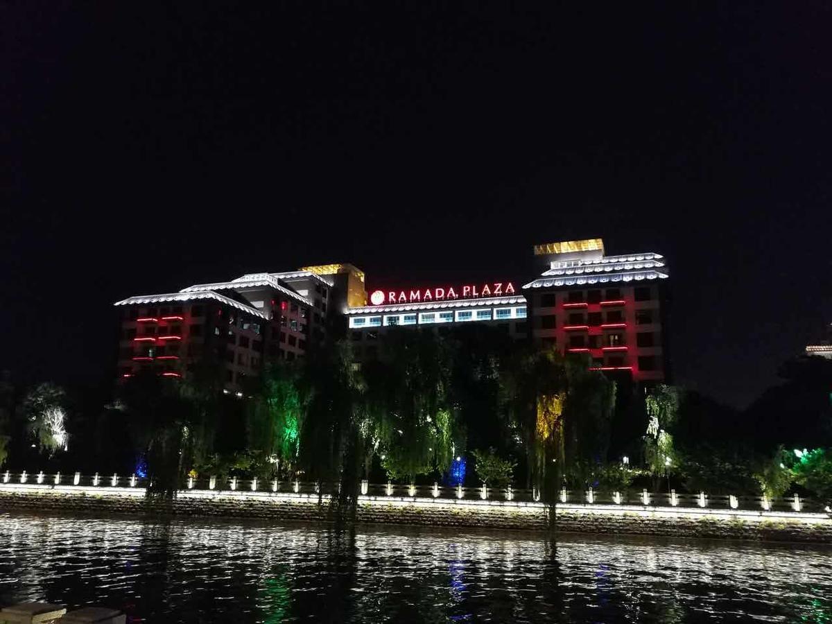 Ramada Casa Hotel Yangzhou Eksteriør bilde